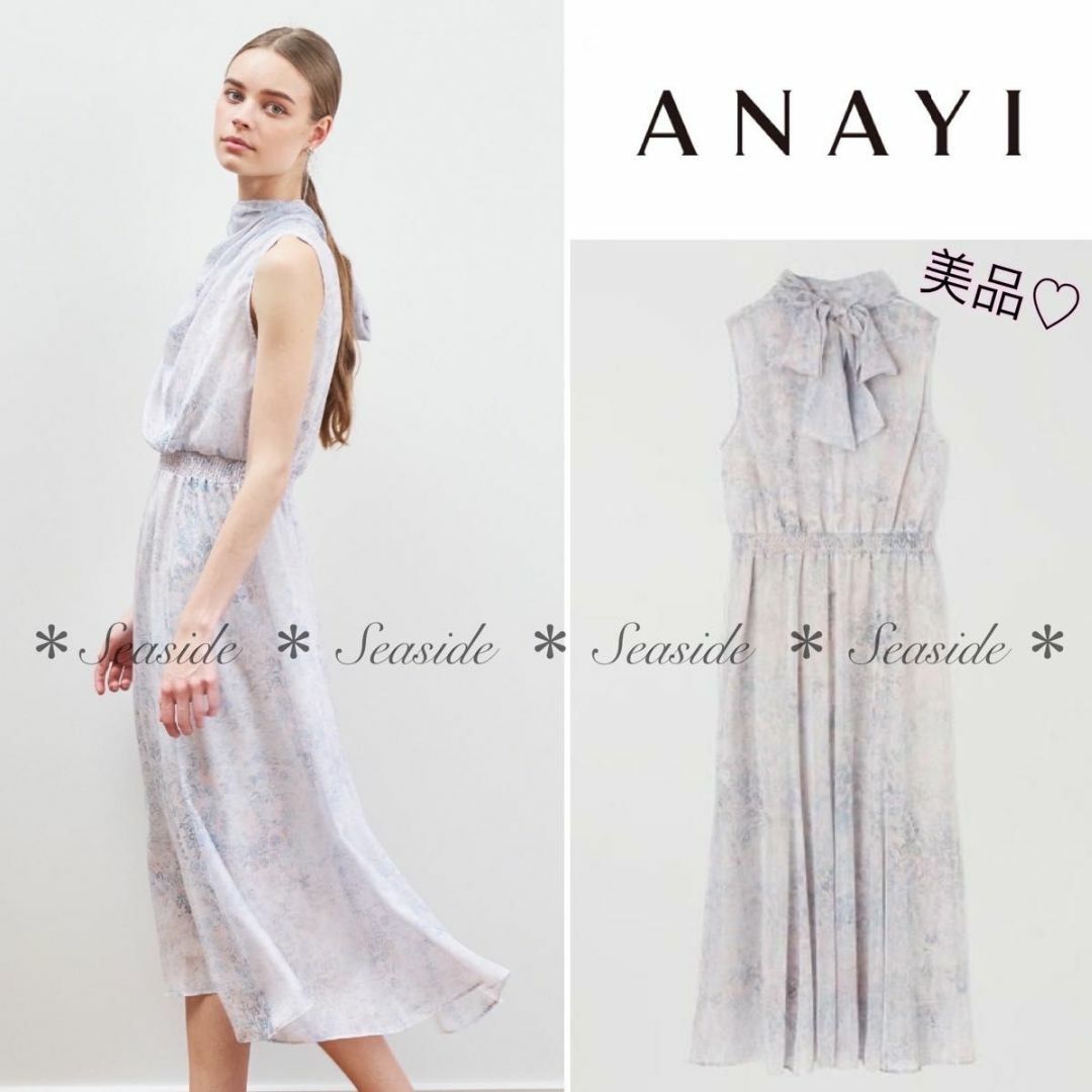 ANAYI - 美品♡アナイ ワンピース 日本製 定価51，700円 ピンク ルネ