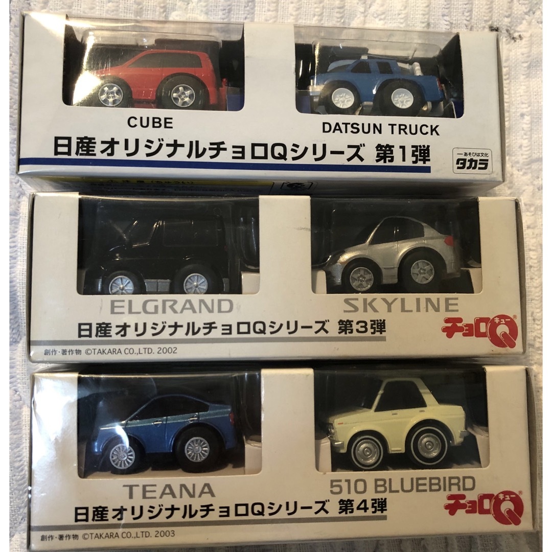 日産オリジナルチョロQシリーズ　第1弾弾3弾第4弾　未開封品セット販売