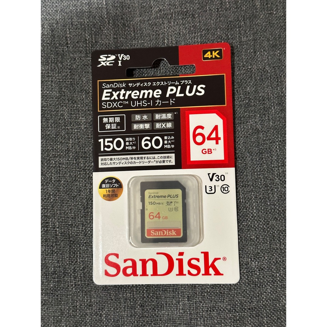 新品 サンディスク SDXC Extreme PLUS 64GB ✖️２