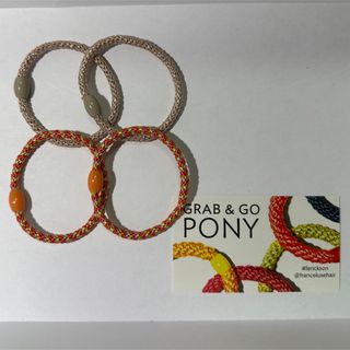 フランスラックス(France Luxe)のフランスラックス　TINY PONY オレンジゴールド系　4本セット(その他)