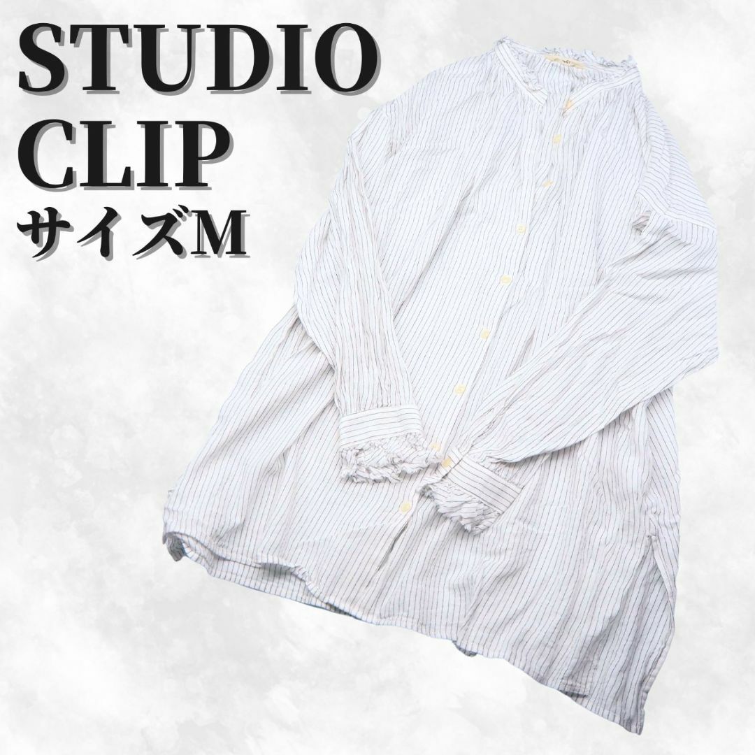 STUDIO CLIP(スタディオクリップ)のスタディオクリップ ボーダー柄 長袖 ネルシャツ｜ホワイト レディースのトップス(シャツ/ブラウス(長袖/七分))の商品写真