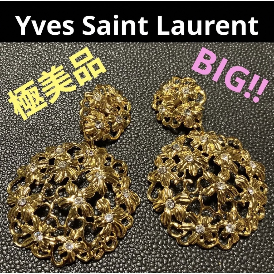 極美品 Yves Saint Laurent イヴサンローラン 花 イヤリング-