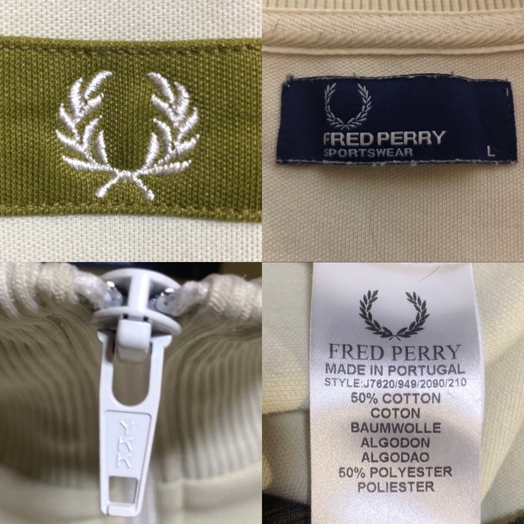 Fred Perry⭐️トラックジャケット XL 刺繍月桂樹ロゴ ブラウン