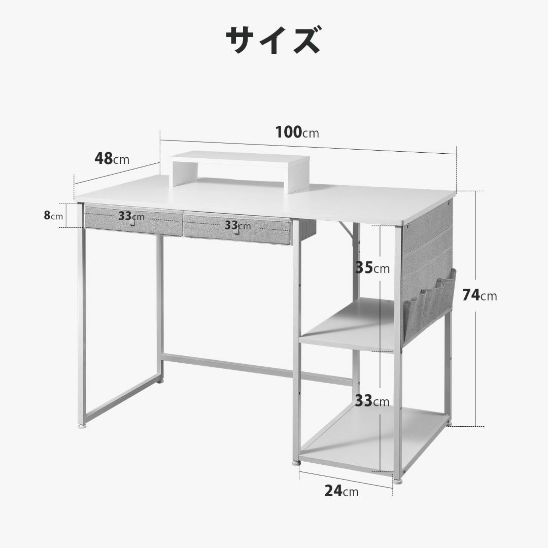 【色: 白い】YeTom デスク 机 pcデスク つくえ 勉強机 パソコンデスク