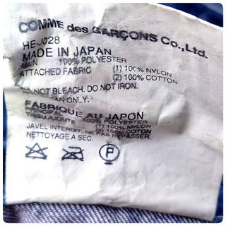 20SS コムデギャルソンオム 高級ワッシャー藍染ポリツイルデニムPカバーオール