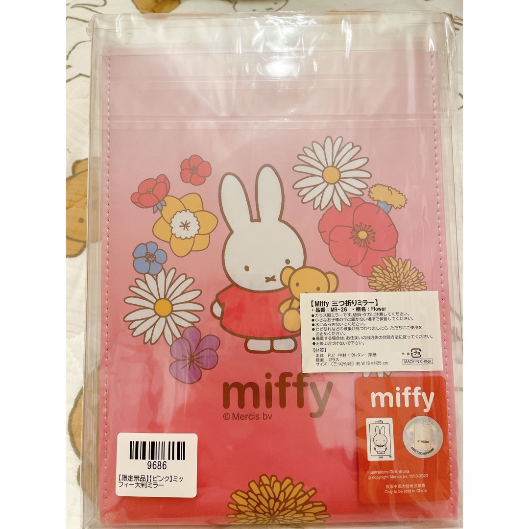 miffy(ミッフィー)のミッフィー 三つ折りミラー レディースのファッション小物(ミラー)の商品写真