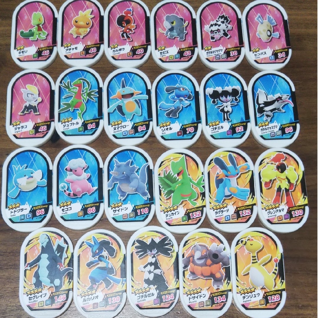 ポケモンメザスタ ゴージャススター第2弾 ノーマルタグまとめ | フリマアプリ ラクマ