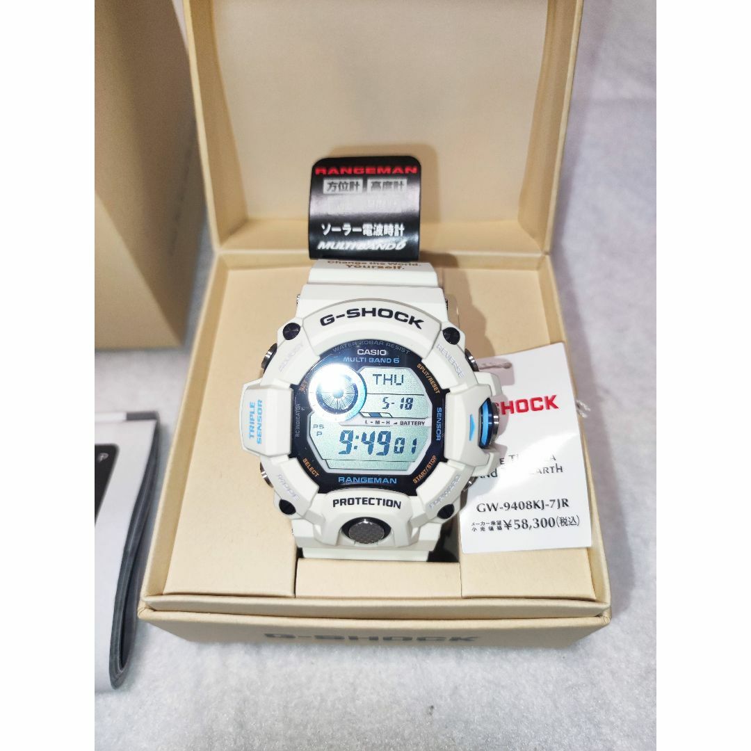 新品タグ付】G-SHOCK GW-9408KJ-7JR-