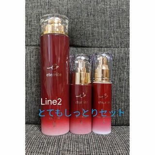 シャルレ 化粧水の通販 100点以上 | シャルレのコスメ/美容を買うなら