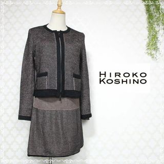 HIROKO KOSHINO - 新品タグ付き ヒロココシノ プルミエ スーツ