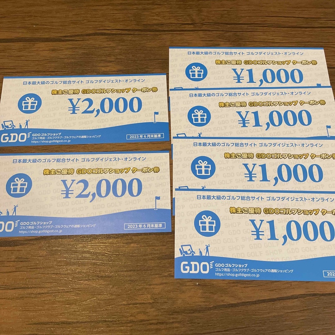 GDO株主優待　8000円分