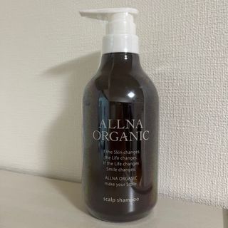 オルナオーガニック(ALLNA ORGANIC)のオルナオーガニック　スカルプシャンプー(シャンプー)