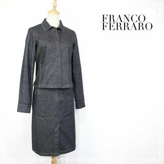 フランコフェラーロ(FRANCO FERRARO)の美品　フランコフェラーロ　スカートスーツ　デニム　セットアップ　2　M　比翼　紺(スーツ)