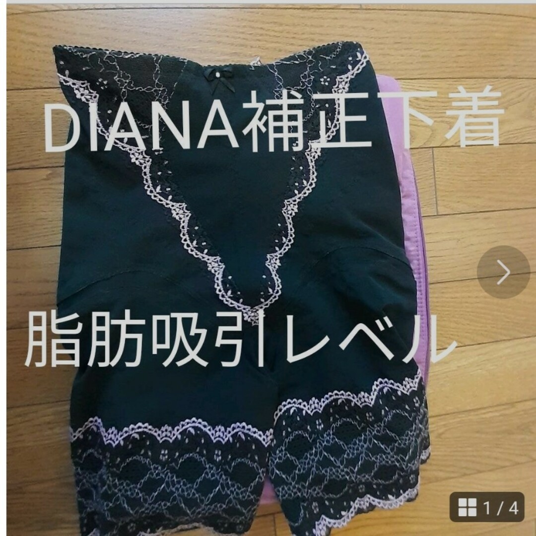 マルコ整形級【補正下着】DIANA ガードル 体型激変 - ショーツ