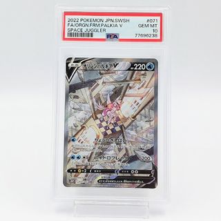 ポケモン(ポケモン)の【PSA10】 オリジンパルキア V SR origin Palkia(シングルカード)