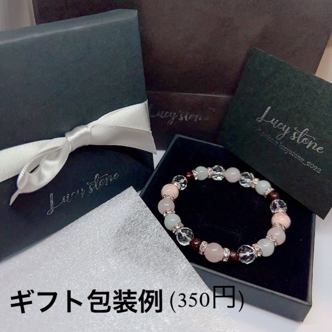 天然石 パワーストーン ブレスレット 数珠 15cm インカローズ アクア