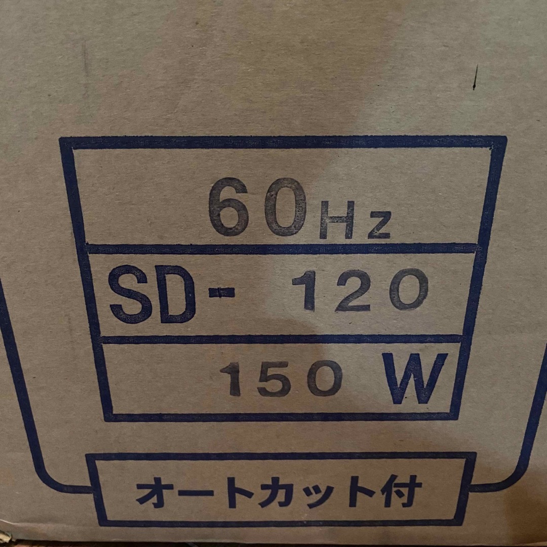 新品】東浜 エアーポンプ 浄化槽ポンプ エアポンプ