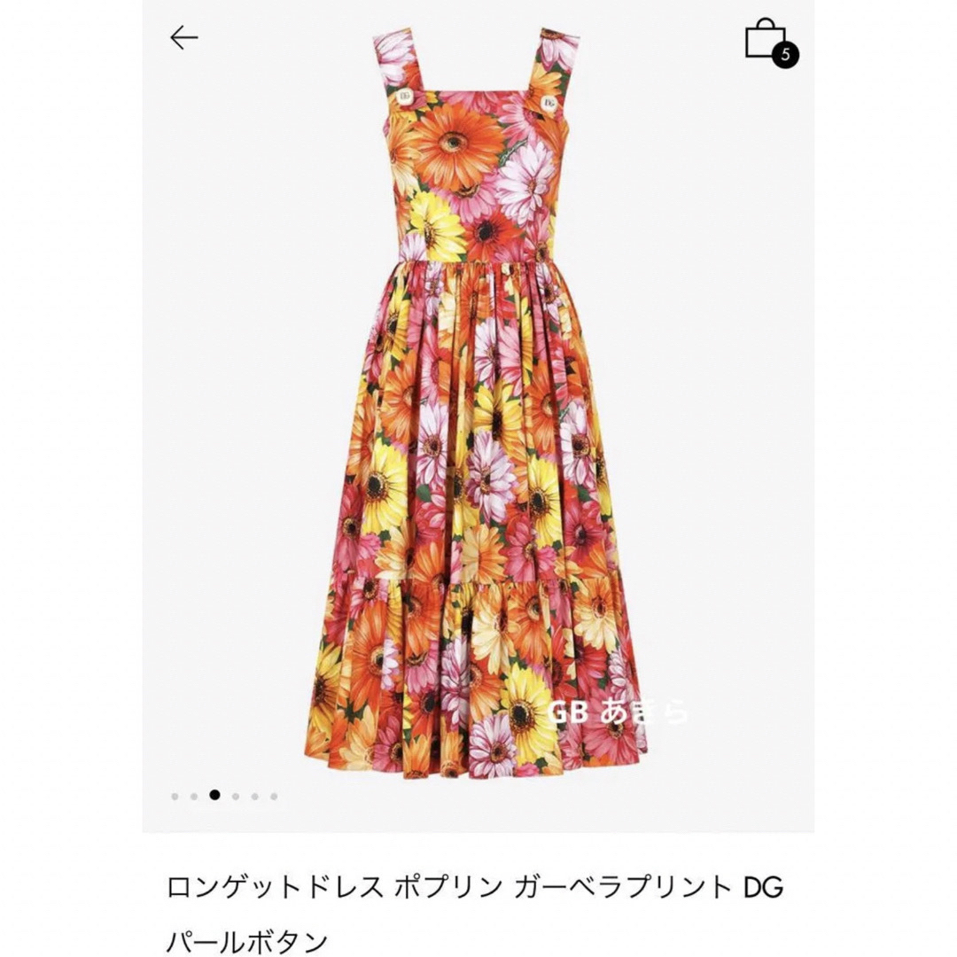 DOLCE&GABBANA(ドルチェアンドガッバーナ)の【新品タグ付き】定価26.2万円　DG パールボタン　ガーベラドレス　正規品40 レディースのワンピース(ロングワンピース/マキシワンピース)の商品写真