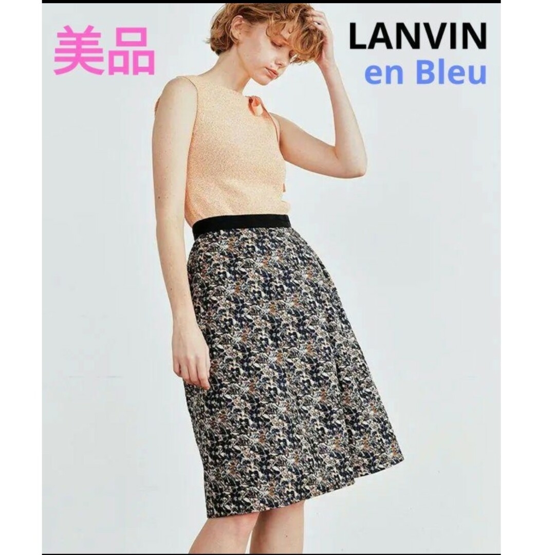 LANVIN en Bleu - 美品 ランバンオンブルー ジャガードスカー 希少の