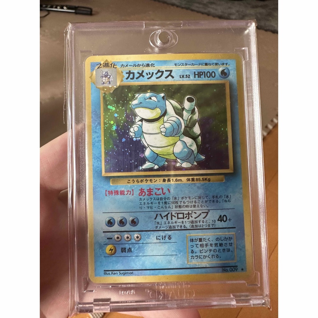旧裏 初期 美品 御三家 リザードン フシギバナ カメックス | www