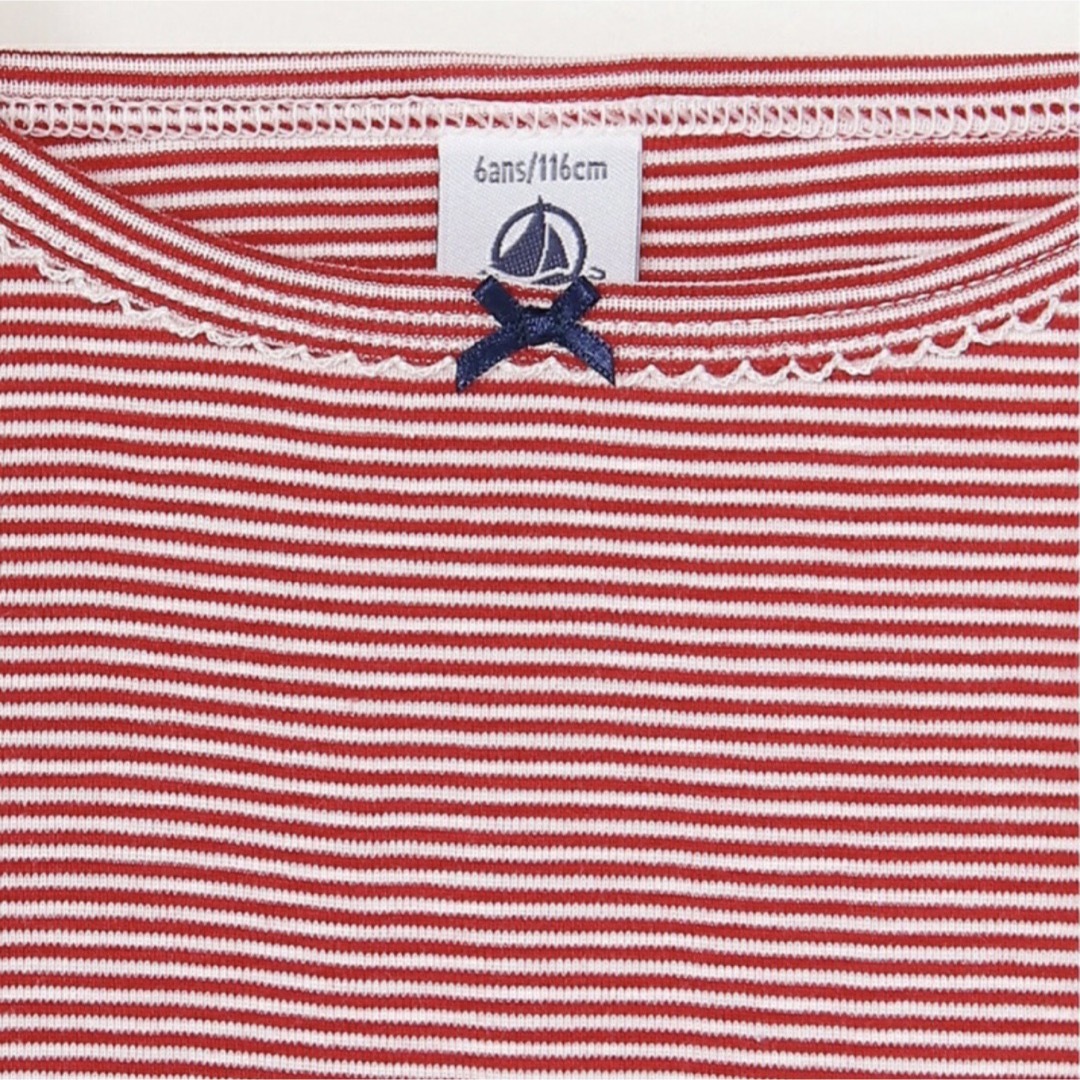 PETIT BATEAU(プチバトー)の【新品】プチバトー  キャミソール　ショーツ キッズ/ベビー/マタニティのキッズ服女の子用(90cm~)(下着)の商品写真