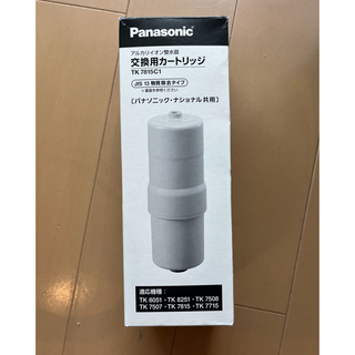 パナソニック(Panasonic)のパナソニック 交換用カートリッジ TK7815C1(1コ入)(浄水機)