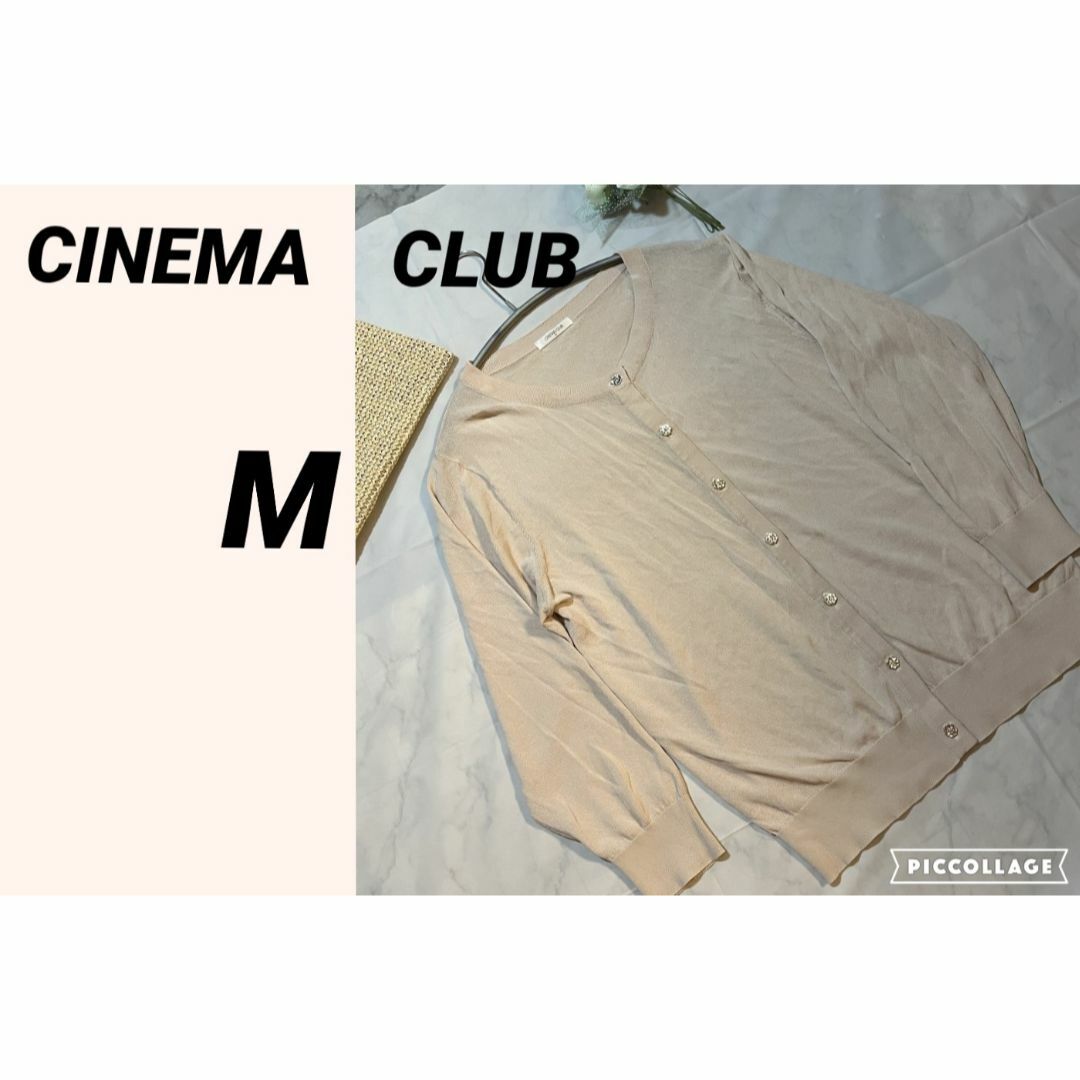 CINEMA CLUB(シネマクラブ)の【CINEMA CLUB　シネマクラブ】薄手カーディガン　ピンクベージュ レディースのトップス(カーディガン)の商品写真