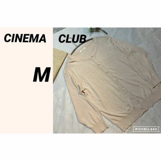 シネマクラブ(CINEMA CLUB)の【CINEMA CLUB　シネマクラブ】薄手カーディガン　ピンクベージュ(カーディガン)