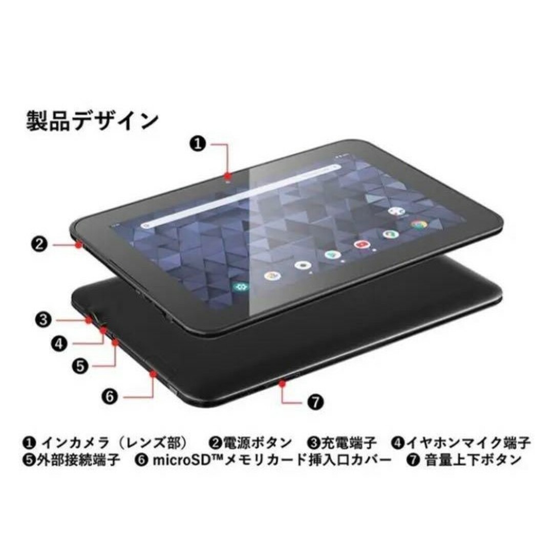 ③　10.1インチ日本製　某Ｍフリマで五千ほどで購入スマイルゼミタブレットPC/タブレット