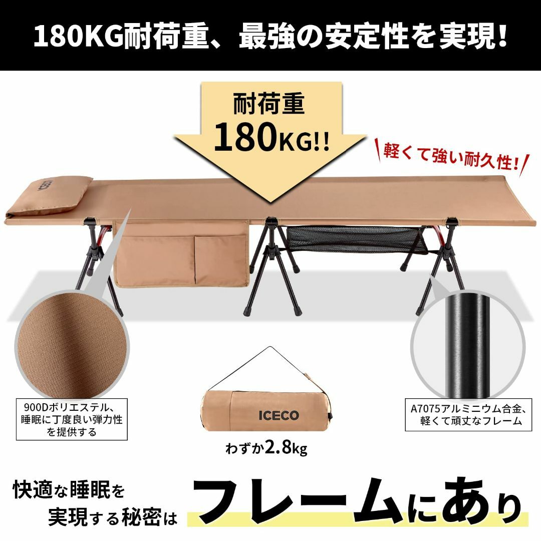 【色: カーキ】ICECO コット 900D 耐荷重180KG 軽量2.8KG