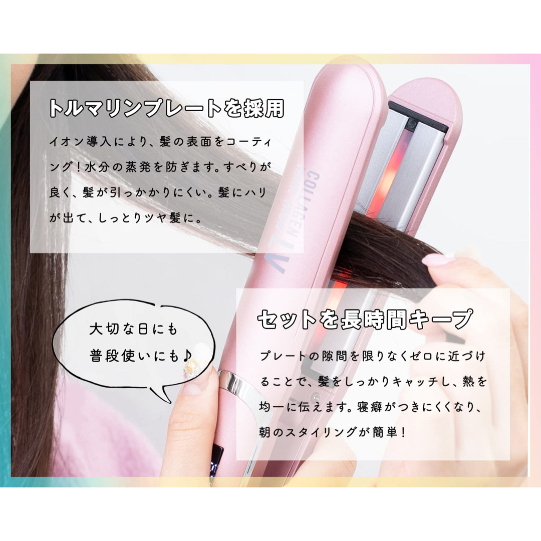 日本初 傷まない LED照射式 コラーゲン ヘアアイロンLV本体 シルバー スマホ/家電/カメラの美容/健康(ヘアアイロン)の商品写真