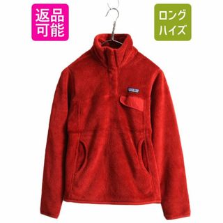 パタゴニア(patagonia) ブルゾン(レディース)(レッド/赤色系)の通販