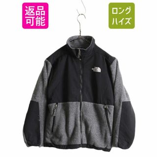 ノースフェイス dryventパーカージャケット グレー USA規格boysXL