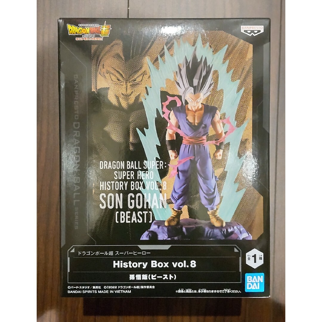 ドラゴンボール - ドラゴンボール超 ヒーロー History Box vol.8の通販