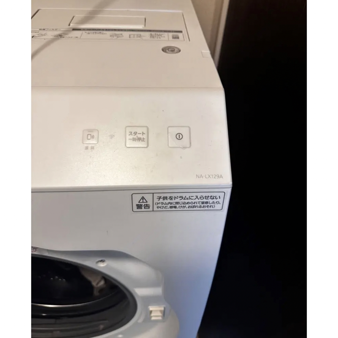 Panasonic(パナソニック)のPanasonic NA-LX129AL-W WHITE 全自動ドラム式 スマホ/家電/カメラの生活家電(洗濯機)の商品写真