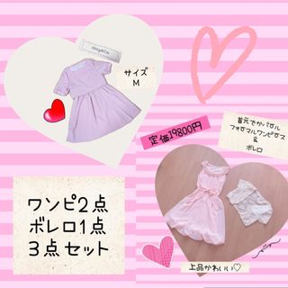 画像全部!!titty&Co.♡♡肩リボン pink お上品ワンピース 裏地あり(ミニワンピース)