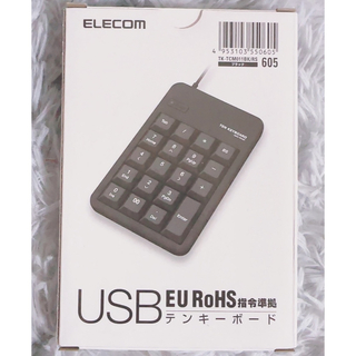 エレコム(ELECOM)の【新品未使用】TK-TCM011/RS エレコム　テンキーボード(PC周辺機器)