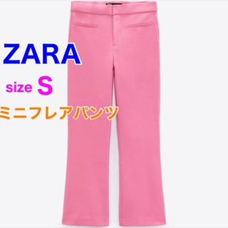 ザラ(ZARA)のZARA ザラ　ミニフレアパンツ　ハイウエスト　無地　ピンク　完売　新品未使用(クロップドパンツ)