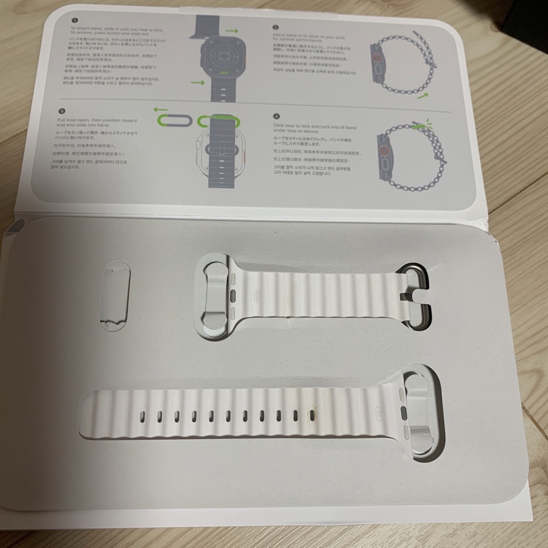 お値下げしました。Apple Watch Ultra 49mm オーシャンバンド