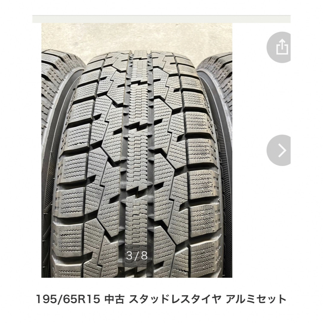 2021年製 195/65R15 中古 スタッドレスタイヤ付きアルミセット 4本 | フリマアプリ ラクマ