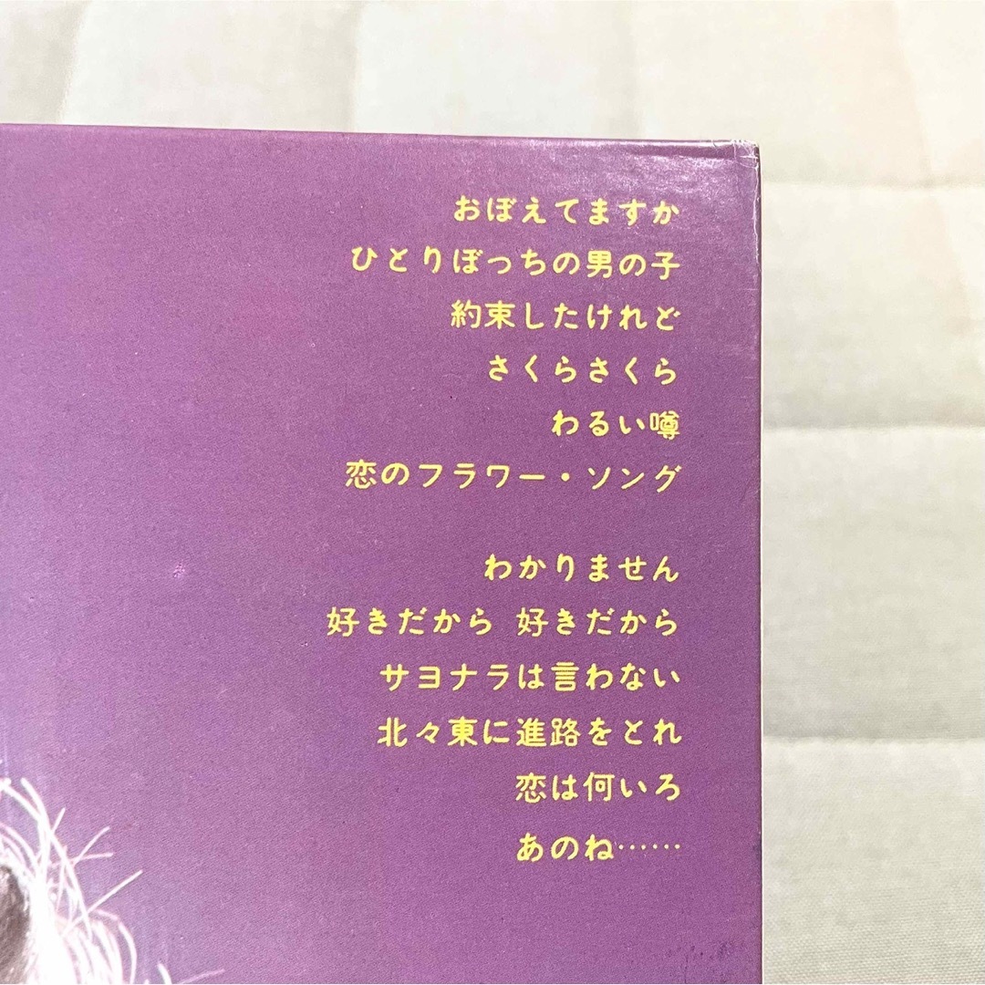 Victor(ビクター)の【昭和レコード】おぼえてますか アン・ルイス ステレオ ビクター 邦楽ゴールデン エンタメ/ホビーのCD(ポップス/ロック(邦楽))の商品写真