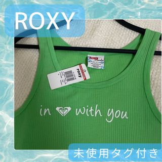 ロキシー(Roxy)の【未使用タグ付き】Roxy ロキシー のタンクトップ　ポイント・クーポン消化(タンクトップ)