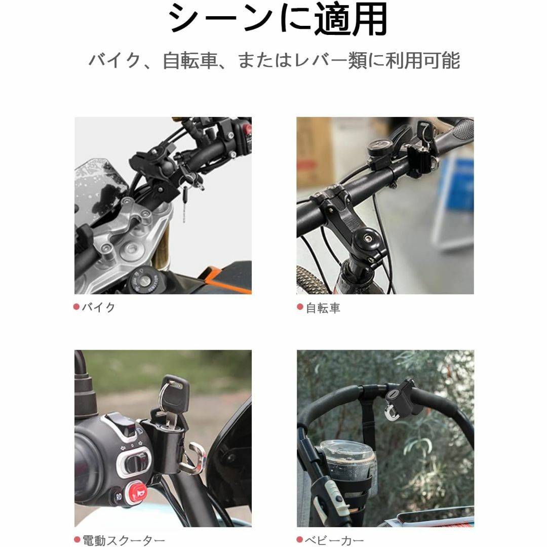 ヘルメットロック 汎用 22mm-24mmハンドル装着可能 鍵式ロック自転車用