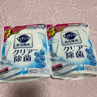 カオウ(花王)のキュキュット 食洗機用洗剤詰め替え セット(食器洗い機/乾燥機)