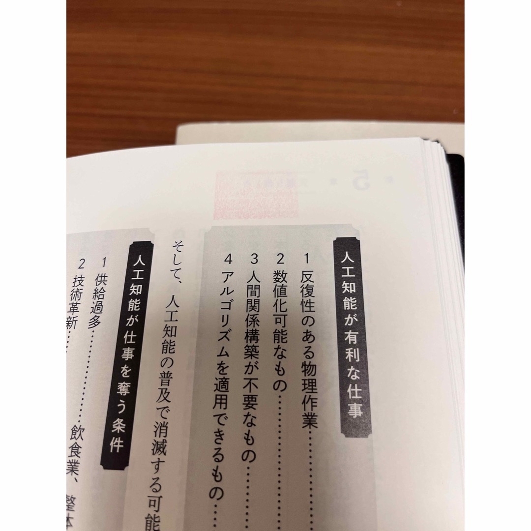 西田文郎氏　強運の法則 人望の法則 天運の法則　3冊セット定価16,500円×3