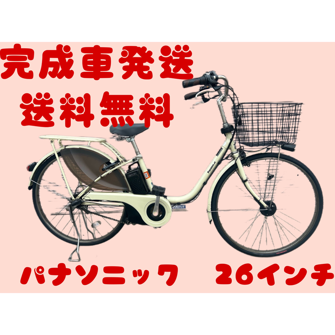 関西関東送料無料！安心保証付き！安全整備済み！電動自転車ブリジストン