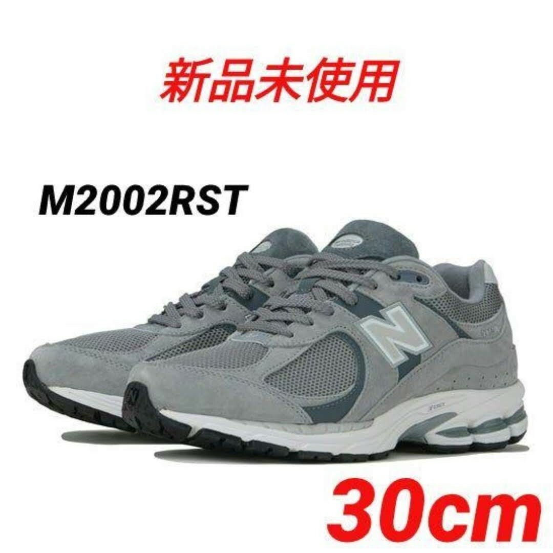 新品New Balance ニューバランス M2002RST 30cm-