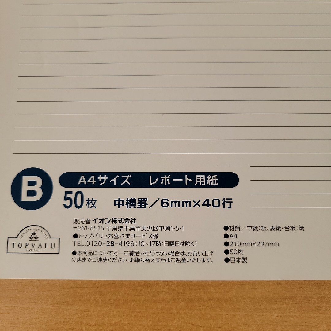 ノ-201ATNの通販　Hoku's　コクヨ　キャンパスノート　by　A罫ドット入り　コクヨ　A4　40枚　shop｜コクヨならラクマ