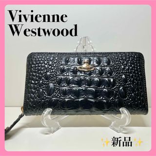 ヴィヴィアンウエストウッド(Vivienne Westwood)の✨新品✨ヴィヴィアンウエストウッド 長財布 ブラック(財布)