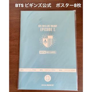 防弾少年団(BTS) - BTS ビギンズ 公式 ポスターセット 8枚の通販｜ラクマ